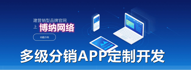 智能手機(jī)與App的誕生記 從理念到指尖的科技革命